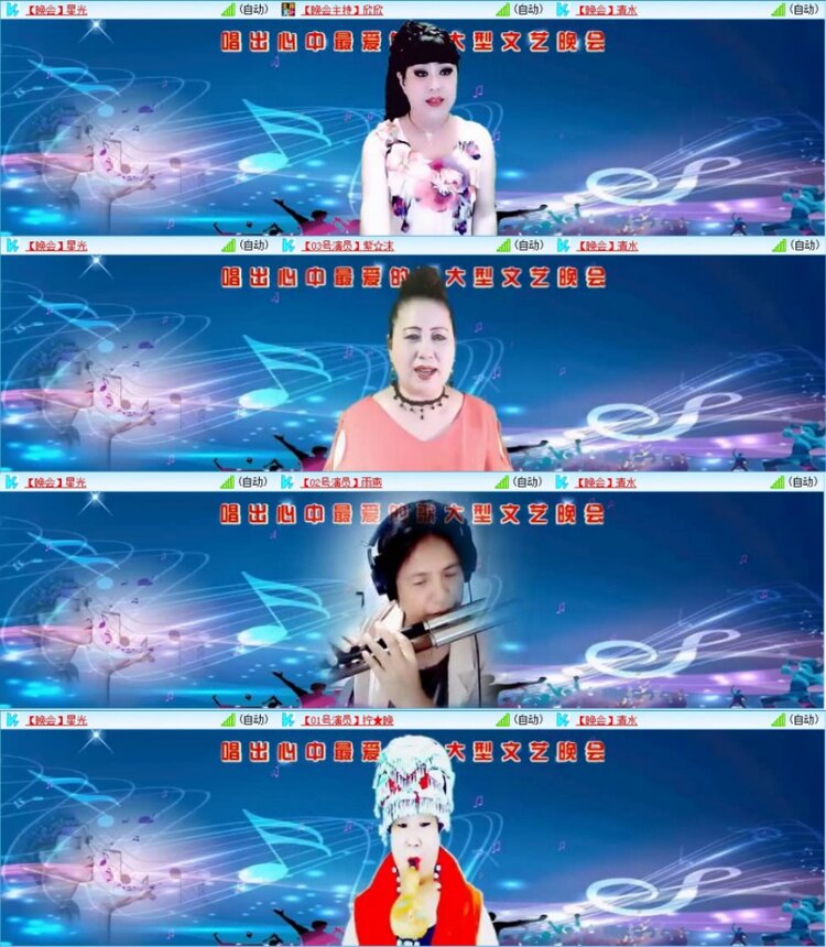 苏苏🎤V娱热点