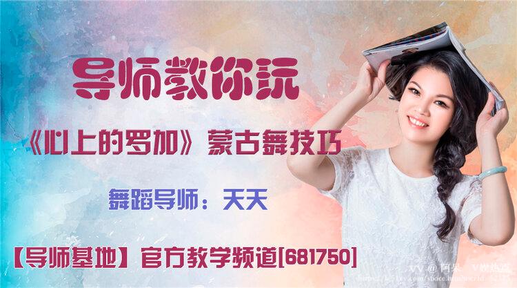 阿呆🎤V娱热点