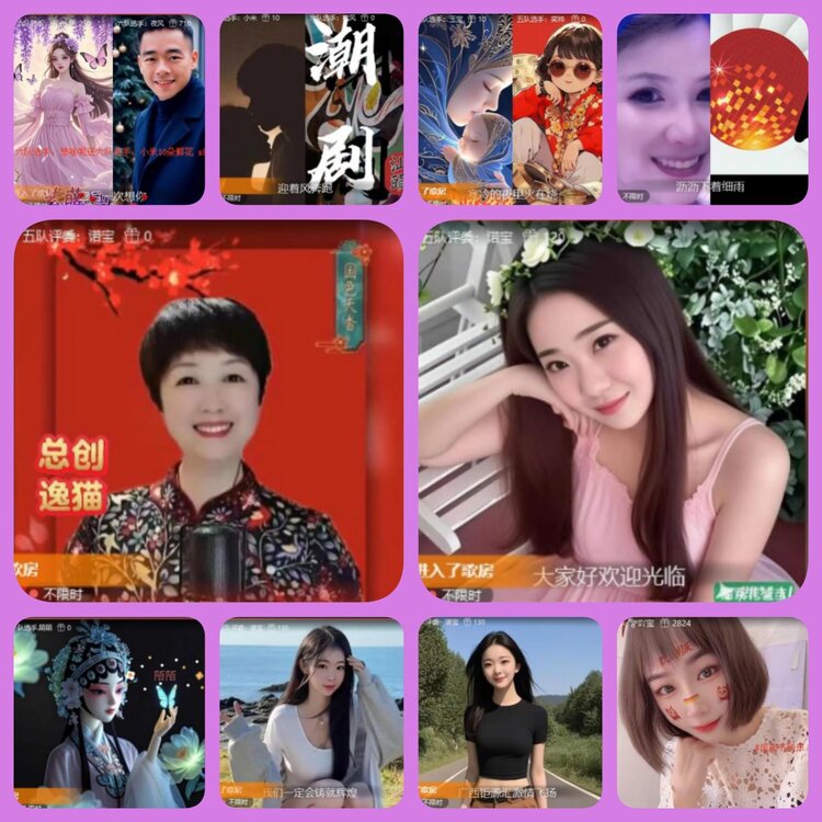 杜影🎤V娱热点