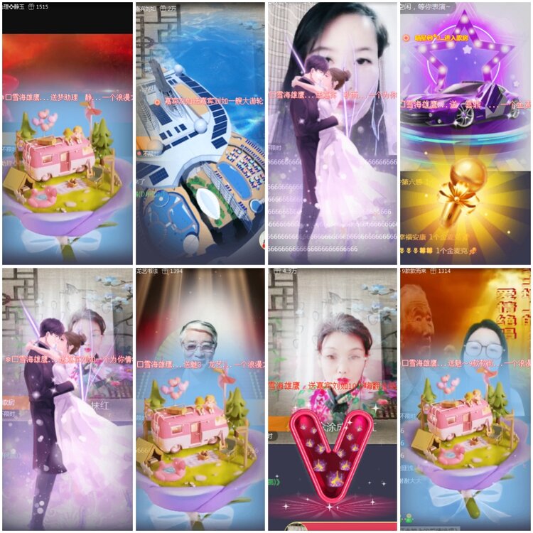 思点🎤V娱热点