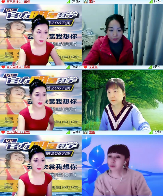 海燕🎤V娱热点