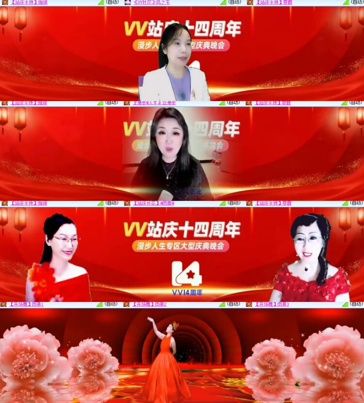 卓然🎤V娱热点
