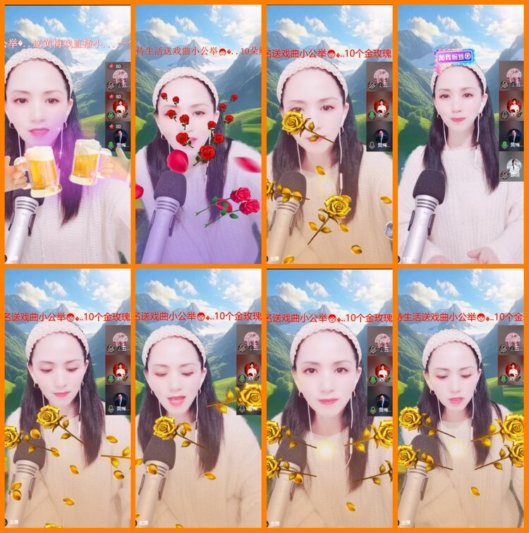 安然🎤V娱热点