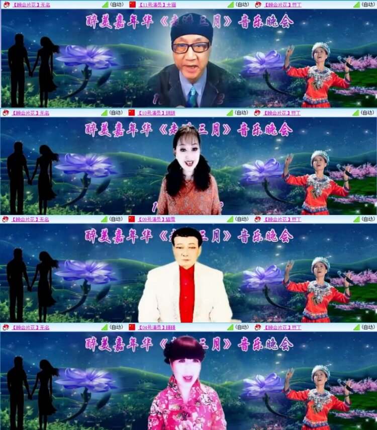 云中云🎤V娱热点