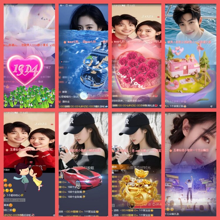 云中云🎤V娱热点