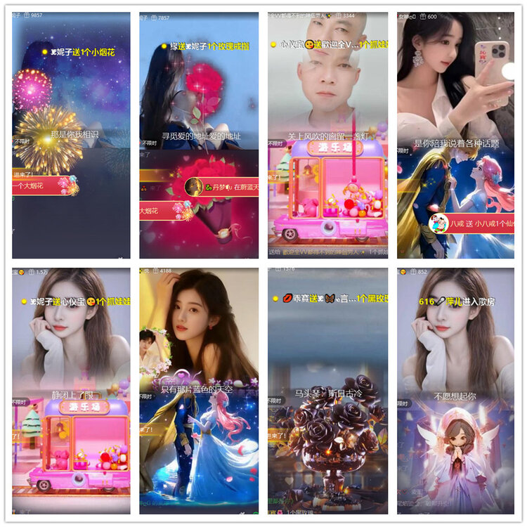 沛滢🎤V娱热点