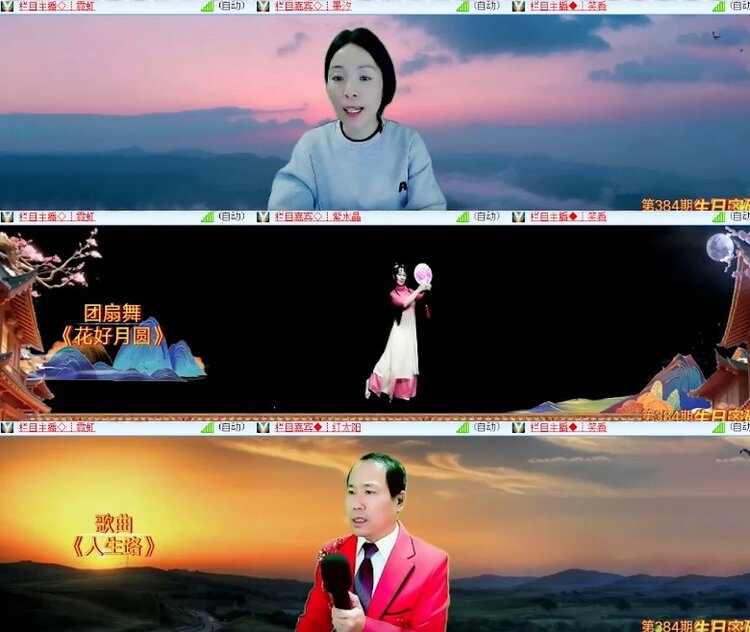 杜影🎤V娱热点