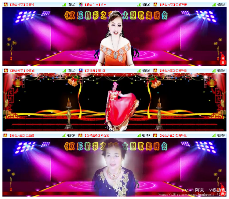 阿呆🎤V娱热点