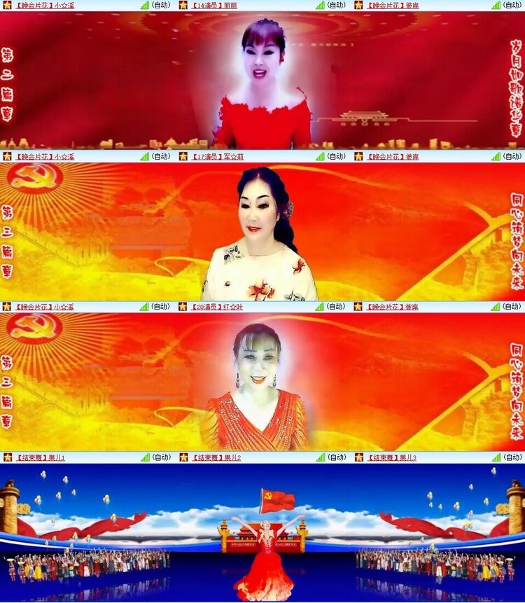 浓茶🎤V娱热点