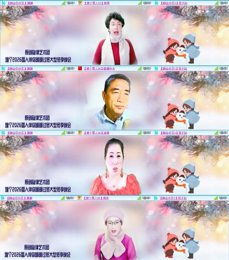 飞翔🎤V娱热点