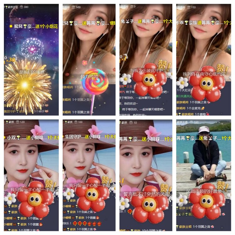 九小九324🎤V娱热点