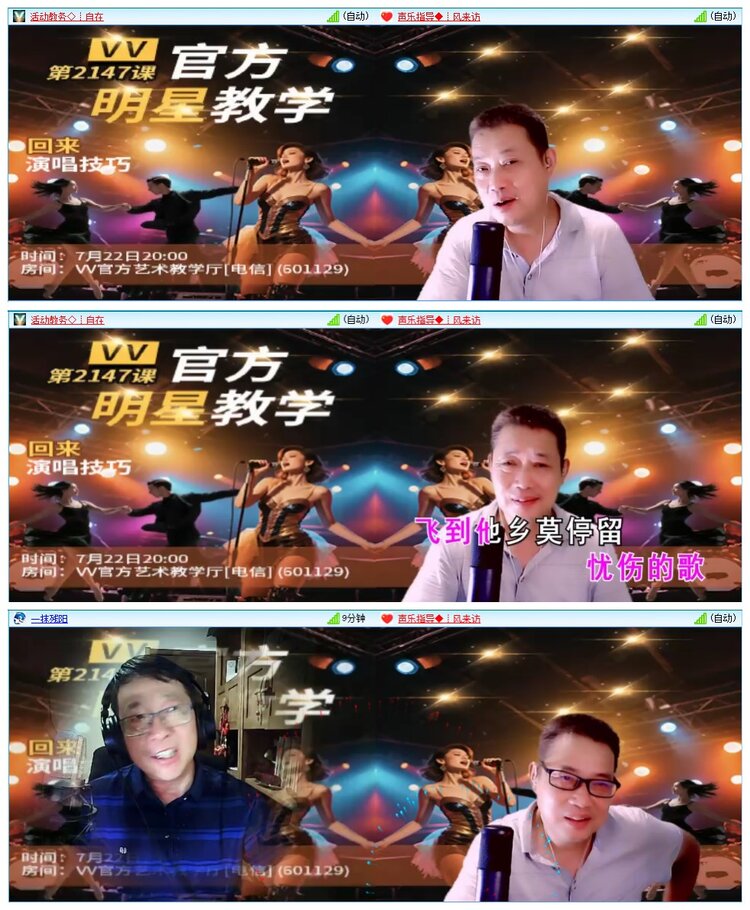 墨馨儿🎤V娱热点