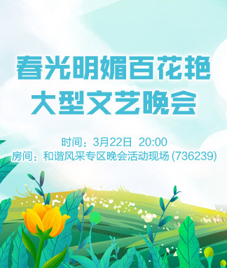 柳月🎤V娱热点