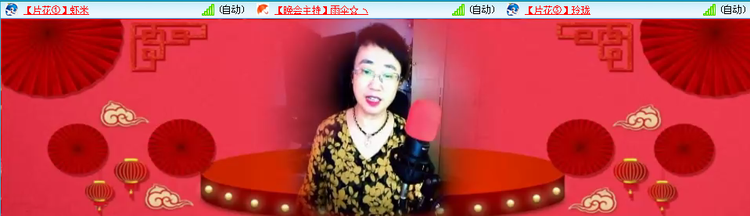 愉悦🎤V娱热点