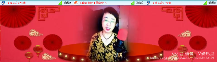 愉悦🎤V娱热点