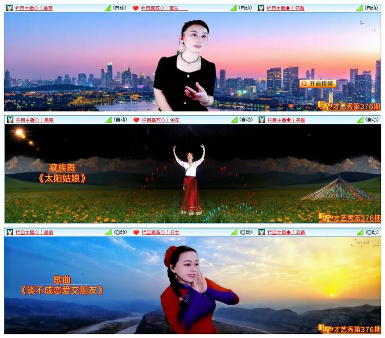 墨馨儿🎤V娱热点