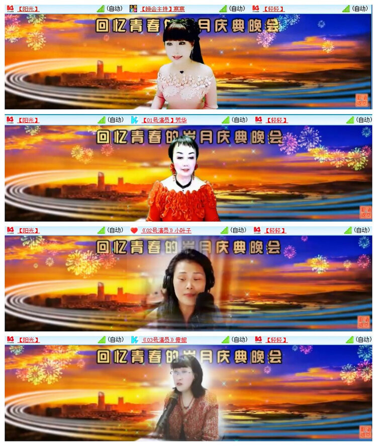 雪儿🎤V娱热点