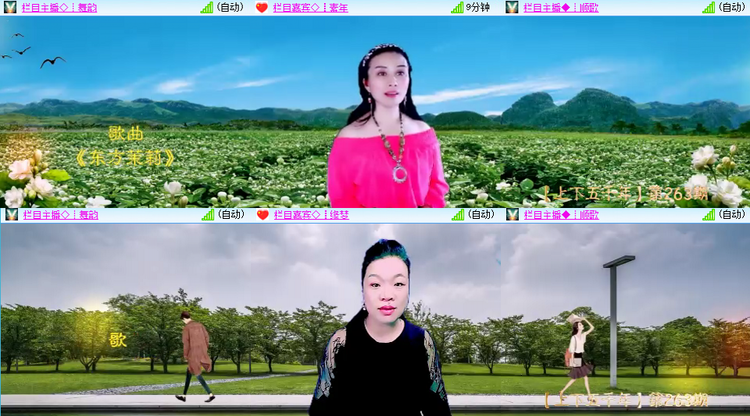 芯薇🎤V娱热点