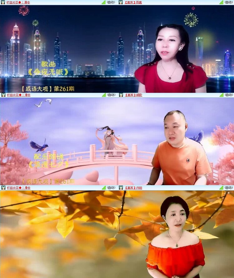 曾经🎤V娱热点