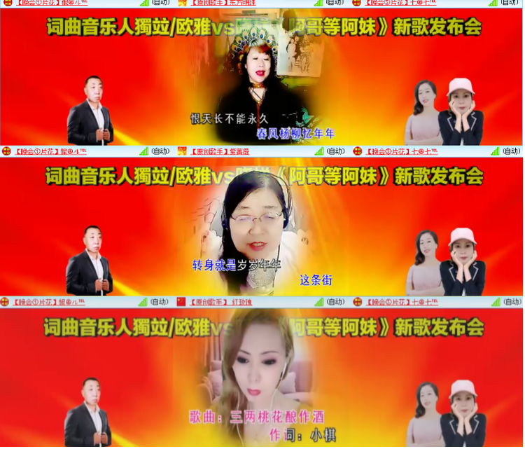 小浅🎤V娱热点