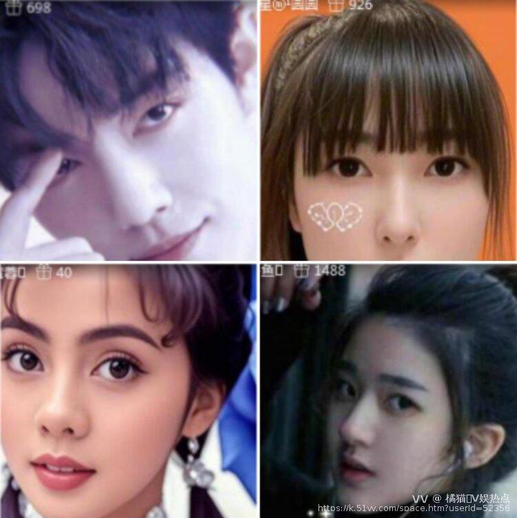 橘猫🎤V娱热点