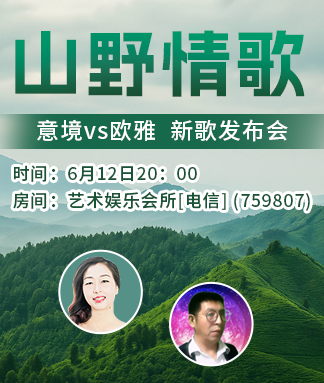 云海🎤V娱热点