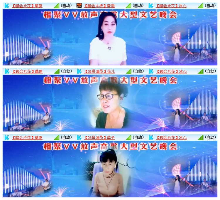 九小九324🎤V娱热点