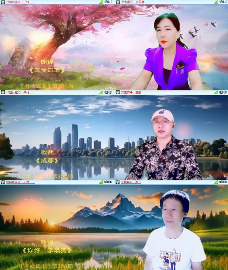 思点🎤V娱热点