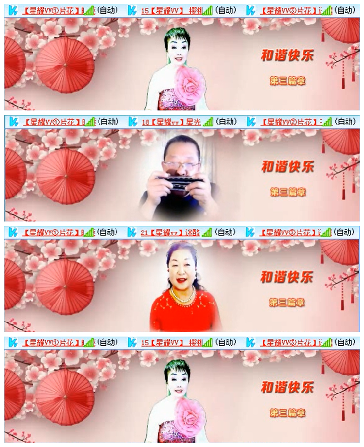 小路🎤V娱热点