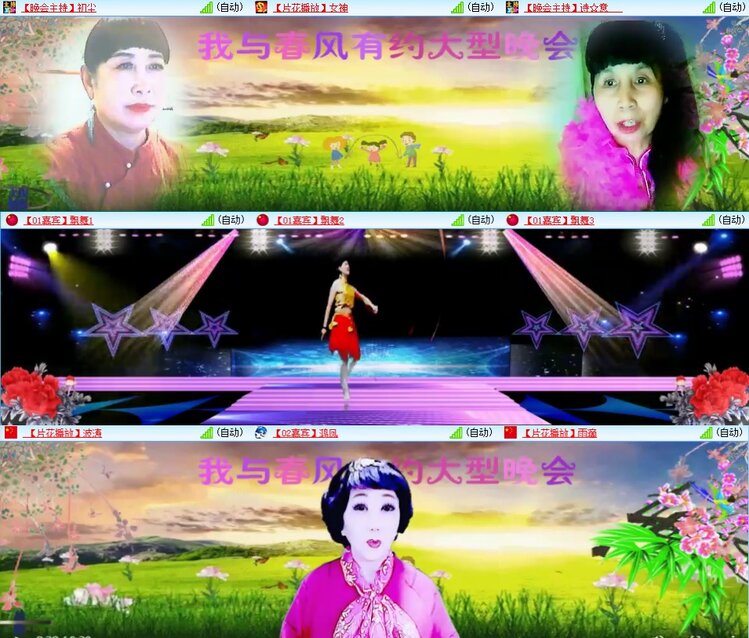 飞翔🎤V娱热点