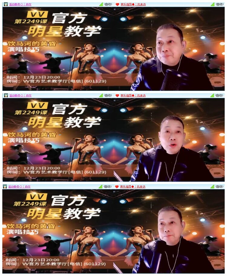 凡人🎤V娱热点