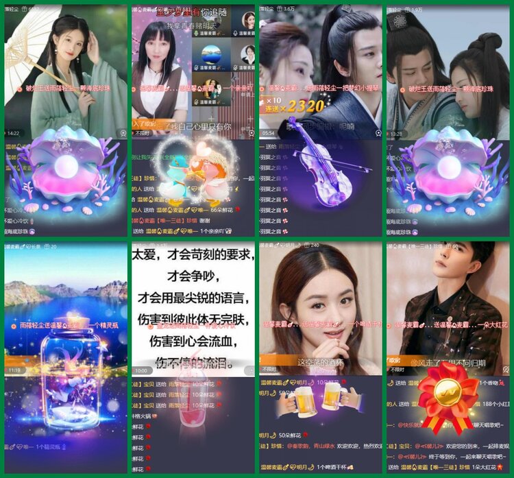 柠檬🎤V娱热点