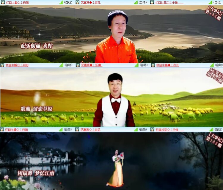 柠檬🎤V娱热点