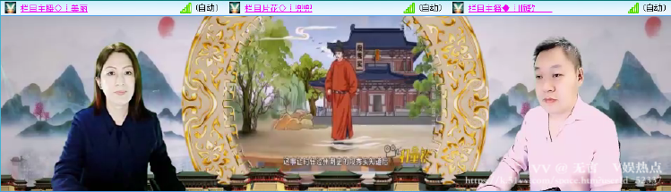 无言🎤V娱热点