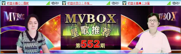 航航🎤V娱热点