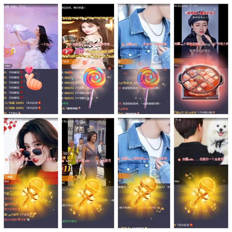 苏苏🎤V娱热点