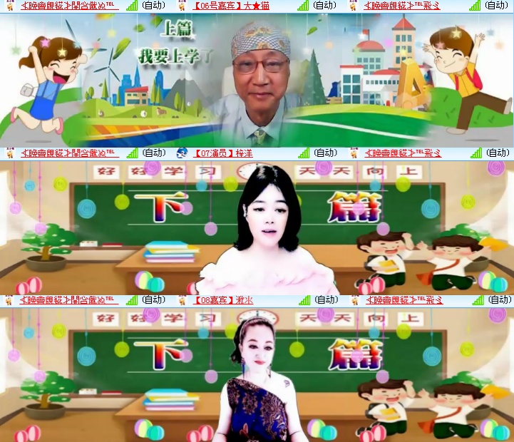 海燕🎤V娱热点