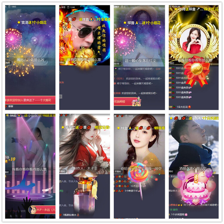 沛滢🎤V娱热点