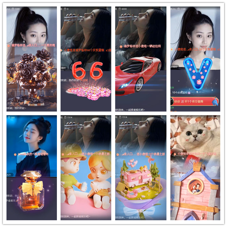 飘雪🎤V娱热点