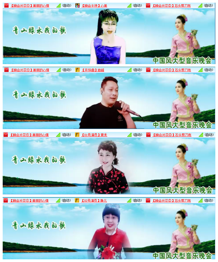 飘雪🎤V娱热点