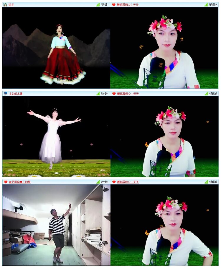 墨馨儿🎤V娱热点