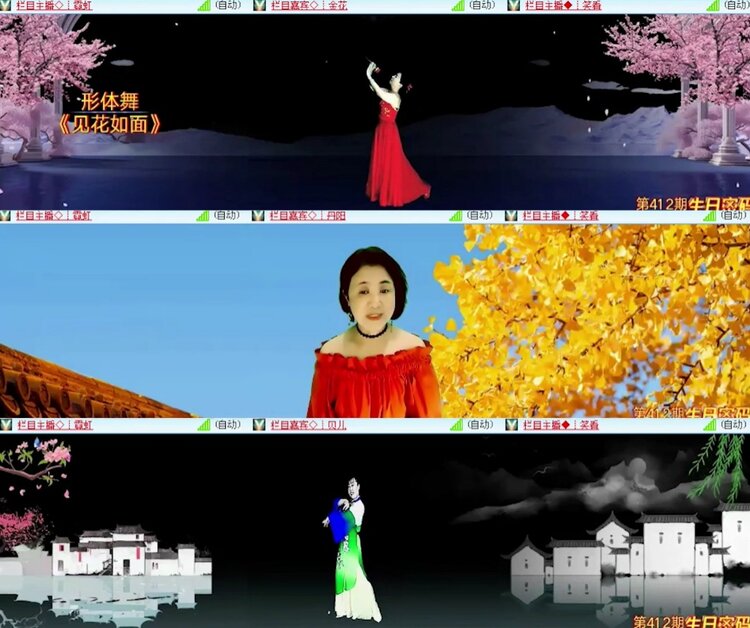 飞沙🎤V娱热点