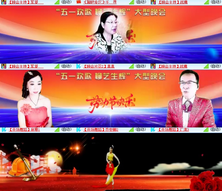 海燕🎤V娱热点