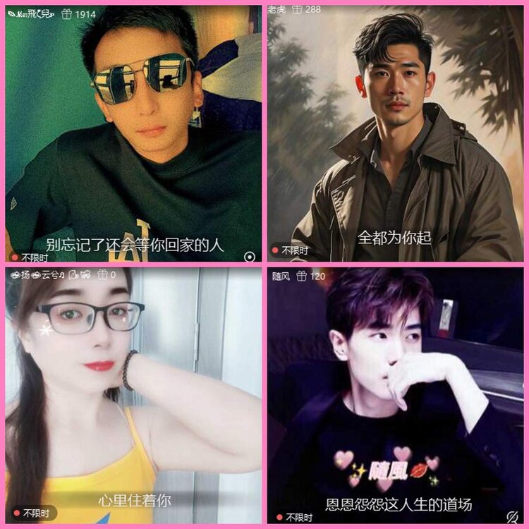 惜缘🎤V娱热点