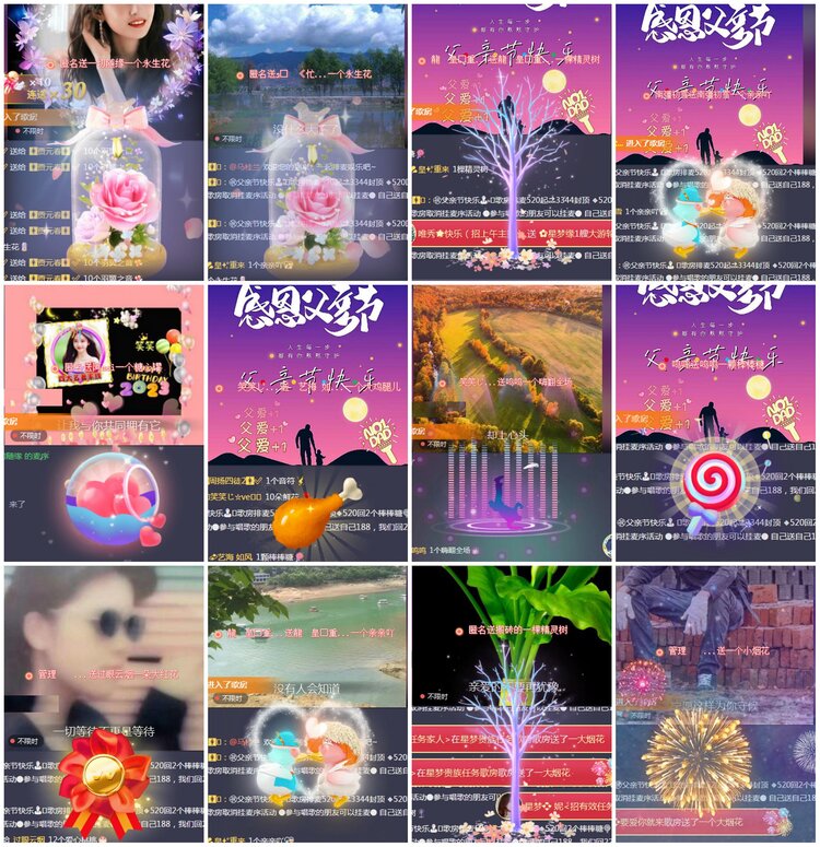 凡人🎤V娱热点