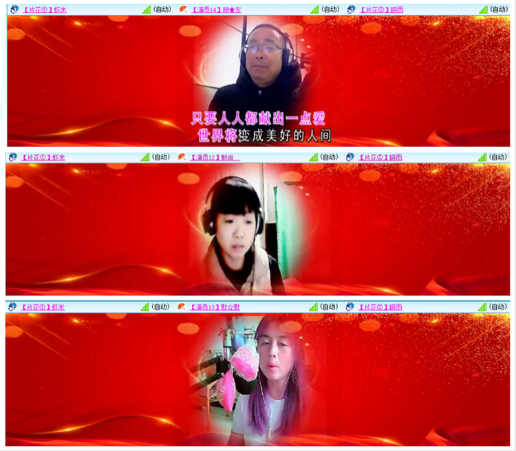 背影🎤V娱热点