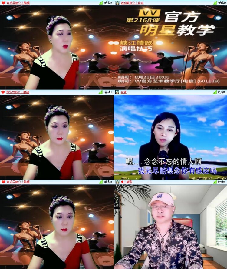 思点🎤V娱热点