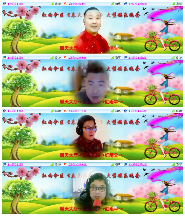 小路🎤V娱热点