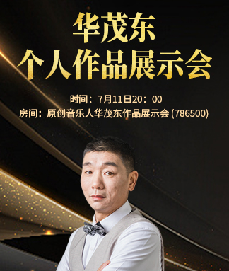 妍岚🎤V娱热点