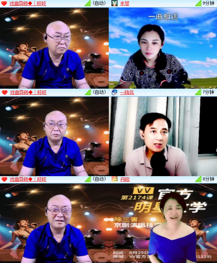 卓然🎤V娱热点